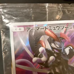 Armored Mewtwo 365/SM-P PROMO HOLO SEALED movie Pokemon Card Japanese #102722 - Image 5