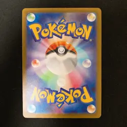 Pikachu 291/SV-P Gym Promo Scarlet & Violet Pokemon Card Japanese NM #102724 - Image 2
