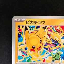 Pikachu 291/SV-P Gym Promo Scarlet & Violet Pokemon Card Japanese NM #102724 - Image 3