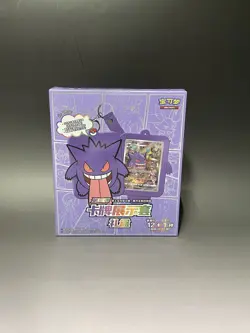 Pokemon TCG S-Chinese Gengar Card Display Frame III Gift Box Sealed New CSUC-Y01 - Image 1