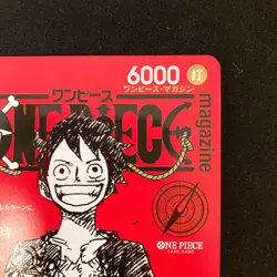Monkey D Luffy ST21-014 Magazine Promo ONE PIECE Card Japanese Near Mint #102726 - Image 4