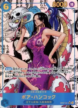 PREORDER Boa Hancock OP07-051 Comic Parallel Manga ONE PIECE Card Japanese - Image 1