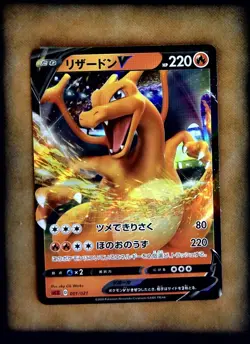 Pokemon Card Charizard V Full Art 001/021 sC2 Triple Starter Deck JAPAN LP 1 - Image 1