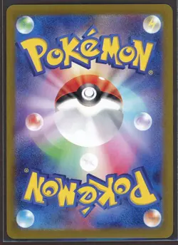 Pikachu-216/SV-P-Summer is Here! Get a Promo Card Campaign! Japanese Card - Image 2