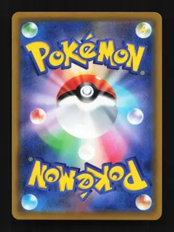 Ninetales 047/414 NM Start Deck 100 Japanese Pokemon Card TCG - Image 2