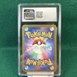 Charizard V Japanese Charizard Rayquaza SDS 2022 Pokemon Card 001/030 ,CGC 9.5 - Image 2