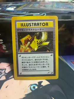 “Non-Authentic” "Custom-Made"Highest Quality, Pikachu Illustrator "Display-card" - Image 1