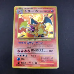 Charizard Holo No.006 Base Set - Japanese Pokemon Card - 1996 - Image 2