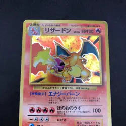 Charizard Holo No.006 Base Set - Japanese Pokemon Card - 1996 - Image 3