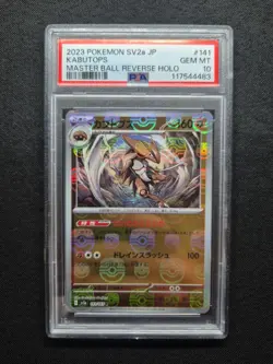 Kabutops Master Ball 141/165 Sv2a: Pokemon Card 151 Holo PSA 10 (Japanese) - Image 1