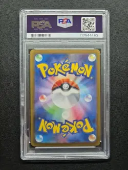 Kabutops Master Ball 141/165 Sv2a: Pokemon Card 151 Holo PSA 10 (Japanese) - Image 2