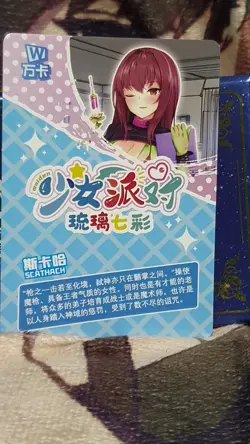 Goddess Story MAIDEN GIRL PARTY SSR-048 SCATHACH FATE ANIME WAIFU CARD - Image 2