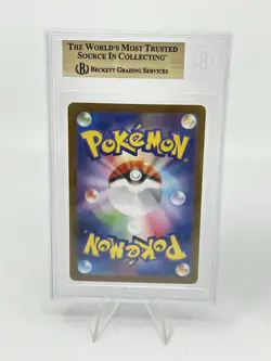 BGS 10 Pokemon Card 151 Japanese Dragonair Psyduck Snorlax Art Rare 3Card Set AR - Image 3
