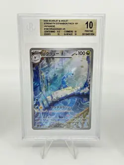 BGS 10 Pokemon Card 151 Japanese Dragonair Psyduck Snorlax Art Rare 3Card Set AR - Image 4