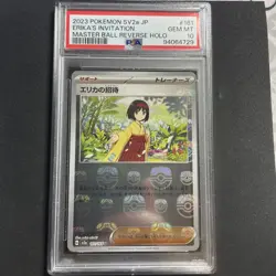 2023 Pokemon SV2a JP Erika's Invitation #161 Master Ball Reverse Holo PSA 10 - Image 1