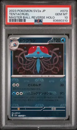PSA 10 Pokemon 2023 Japanese 151 Master Ball Reverse Holo Tentacruel #073 - Image 1