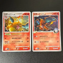 Pokemon Charizard 017/090 & 001/016 Advent Arceus 2009 Japanese set of 2 NM-/LP+ - Image 1