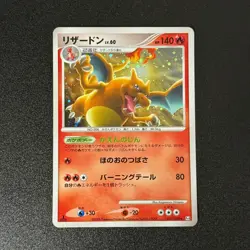 Pokemon Charizard 017/090 & 001/016 Advent Arceus 2009 Japanese set of 2 NM-/LP+ - Image 4