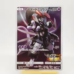 Armored Mewtwo PROMO 365/SM-P Pokemon Card Japanese TCG - Image 1