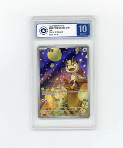 PTCG Pokemon CCIC10 Meowth 02 07/07 AR 2025 Gem Pack 3 S. Chinese Limited - Image 1