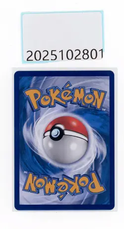 PTCG Pokemon umbreon 06 15/15 CBB2C Gem Pack VOL.2 2025 S.Chinese - Image 2