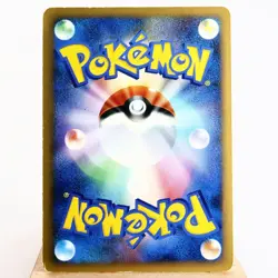 MP) Gliscor Lv.X DP5 Legends Awakened Pokemon Card Japanese w639-1 - Image 2