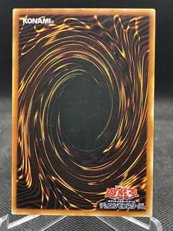 Yu Gi Oh!/Hercules Beetle-Japanese -No Ref -Common 1999 Booster3 old school - Image 2