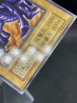 Yu Gi Oh!/Hercules Beetle-Japanese -No Ref -Common 1999 Booster3 old school - Image 3