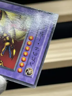 Yu Gi Oh! - /Kaiser Dragon /Japanese -No Ref -Common 1999 Booster6 old school - Image 4