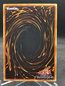 Yu Gi Oh! -Gruesome Goo /Japanese -No Ref -Common 1999 Booster4 old school - Image 2