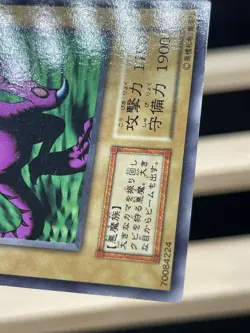 Yu Gi Oh! -Neck Hunter /Japanese -No Ref -Common 1999 Booster6 old school LP - Image 2