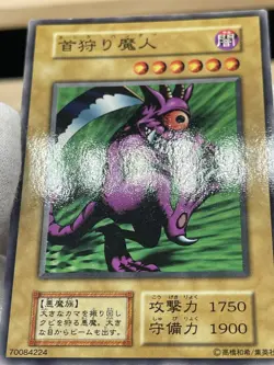 Yu Gi Oh! -Neck Hunter /Japanese -No Ref -Common 1999 Booster6 old school LP - Image 3