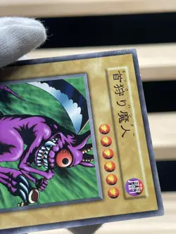 Yu Gi Oh! -Neck Hunter /Japanese -No Ref -Common 1999 Booster6 old school LP - Image 4