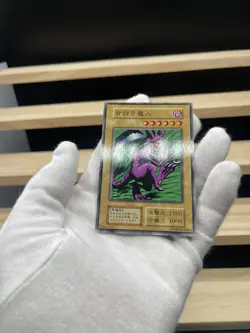 Yu Gi Oh! -Neck Hunter /Japanese -No Ref -Common 1999 Booster6 old school LP - Image 5