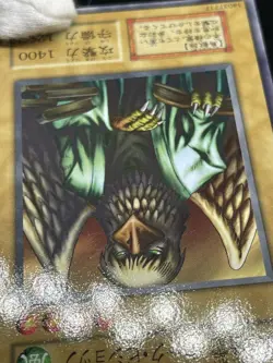 Yu Gi Oh! - Spirit of the Books-Japanese -No Ref -Common 1999 Booster3 - Image 4