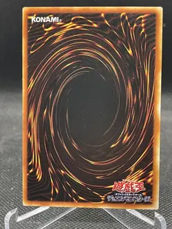 Yu Gi Oh! - Spirit of the Books-Japanese -No Ref -Common 1999 Booster3 - Image 5