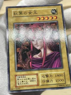 Yu Gi Oh! - Japanese -No Ref -Common 1999 Booster4 old Queen of Autumn Leaves - Image 2