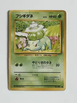 Bulbasaur No. 001 old back Japanese Base Set Common Japanese pokemon card - Image 1