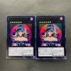 NM 2 card Magi Magi Magician Gal WJMP-JP018 Ultra Rare YuGiOh 2160 - Image 1