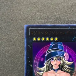 NM 2 card Magi Magi Magician Gal WJMP-JP018 Ultra Rare YuGiOh 2160 - Image 3