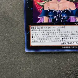 NM 2 card Magi Magi Magician Gal WJMP-JP018 Ultra Rare YuGiOh 2160 - Image 5