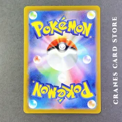 Pokemon Card Houndoom 206/184 CHR s8b VMAX Climax Rare Japanese - Image 3