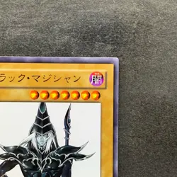 2 card Dark Magician WJMP-JP012 Ultra Rare Wkkely Jump Promo YuGiOh 1240 - Image 4