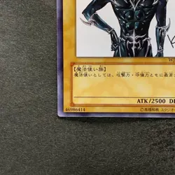 2 card Dark Magician WJMP-JP012 Ultra Rare Wkkely Jump Promo YuGiOh 1240 - Image 5
