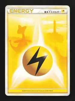 Lightning Energy Ampharos HP Heart Gold Soul Silver Japanese Pokemon Card TCG - Image 1