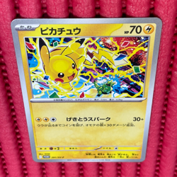 Pikachu 291/SV-P Gym Event Promo 2025 Pokemon Card TCG Japan Promo Japanese b311 - Image 1