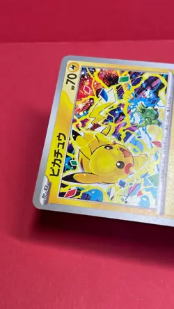 Pikachu 291/SV-P Gym Event Promo 2025 Pokemon Card TCG Japan Promo Japanese b311 - Image 4