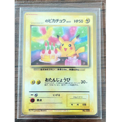 [LP] Birthday Pikachu Holo No.025 White Star 2nd Anniv Pokemon Card Japane #340 - Image 1
