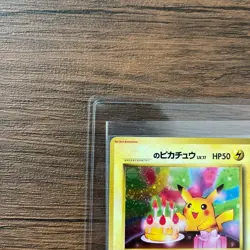 [LP] Birthday Pikachu Holo No.025 White Star 2nd Anniv Pokemon Card Japane #340 - Image 5