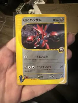 Rocket's Scizor 002/P VS series Trainer Magazine Promo Japanese Pokemon Card - Image 3